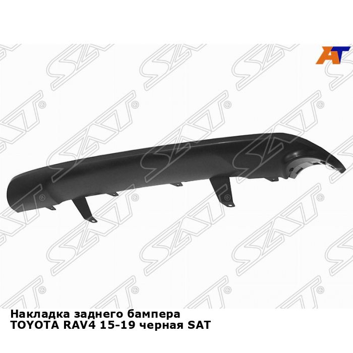 Накладка заднего бампера TOYOTA RAV4 15-19 черная SAT тойота рав4 ...