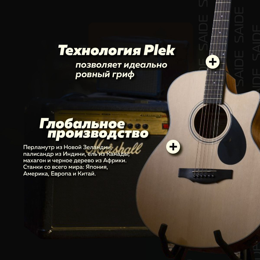 Трансакустическая гитара Kepma EAC-E Grand Auditorium Ель+Красное ...