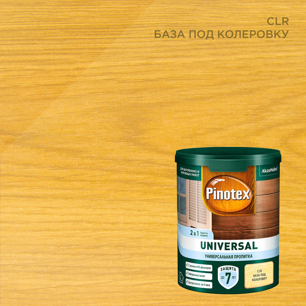Универсальная пропитка на водной основе 2в1 для древесины Pinotex Universal полуматовая (0,9л) бесцветный #1