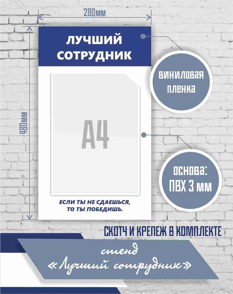 Отвечаем на вопрос рекрутера: «Почему вы хотите работать у нас?»