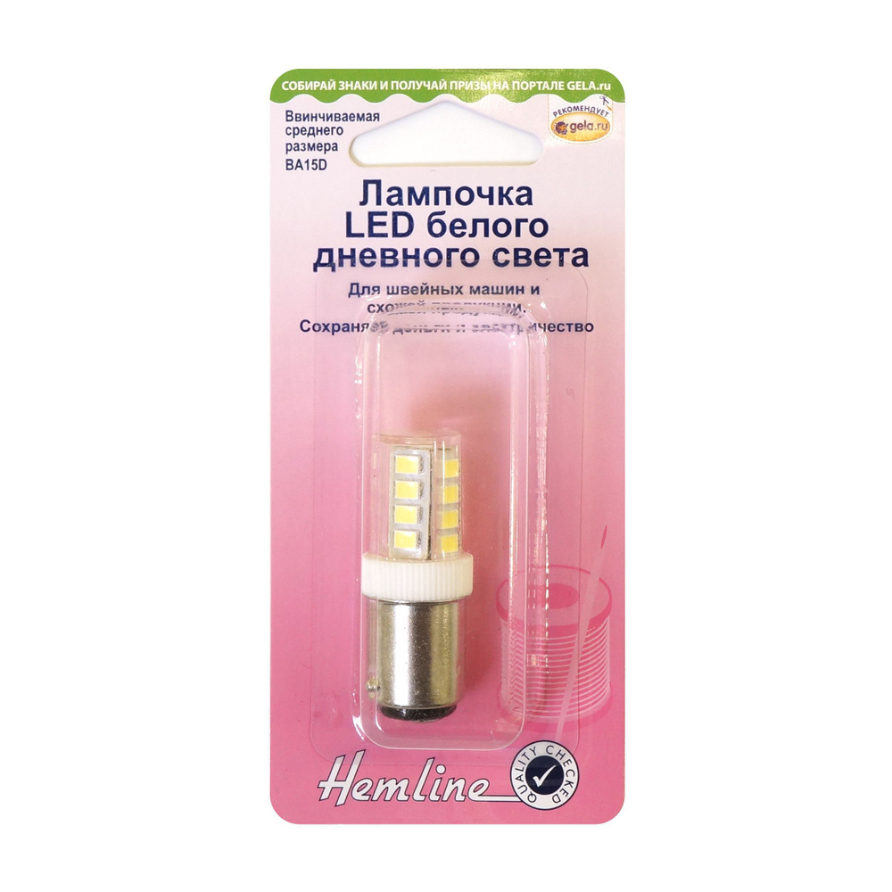 Лампочка для швейных машин, LED, вставляющаяся (штыковая), 15000 часов ...