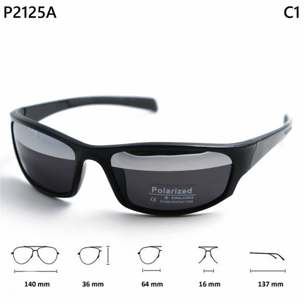 Солнцезащитные очки мужские Polarized - купить с доставкой по выгодным ...