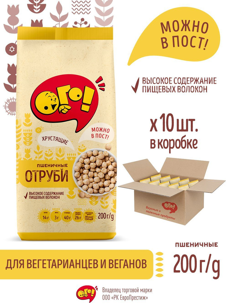 ОГО! Отруби "Пшеничные" Экструдированные Коробка 10 штук по 200гр ...