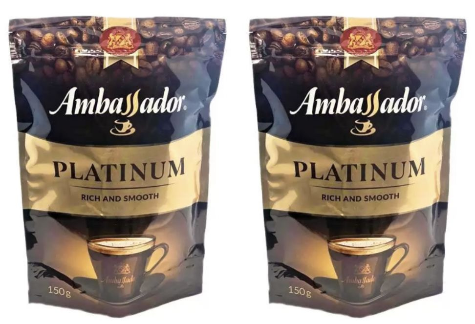 Кофе растворимый Ambassador Platinum, 150 грамм 2 штуки #1