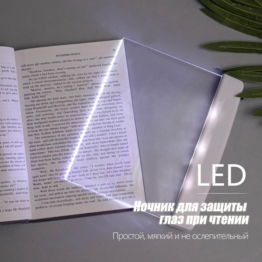 Закладка 18 см, 1 шт. - купить с доставкой по выгодным ценам в интернет ...