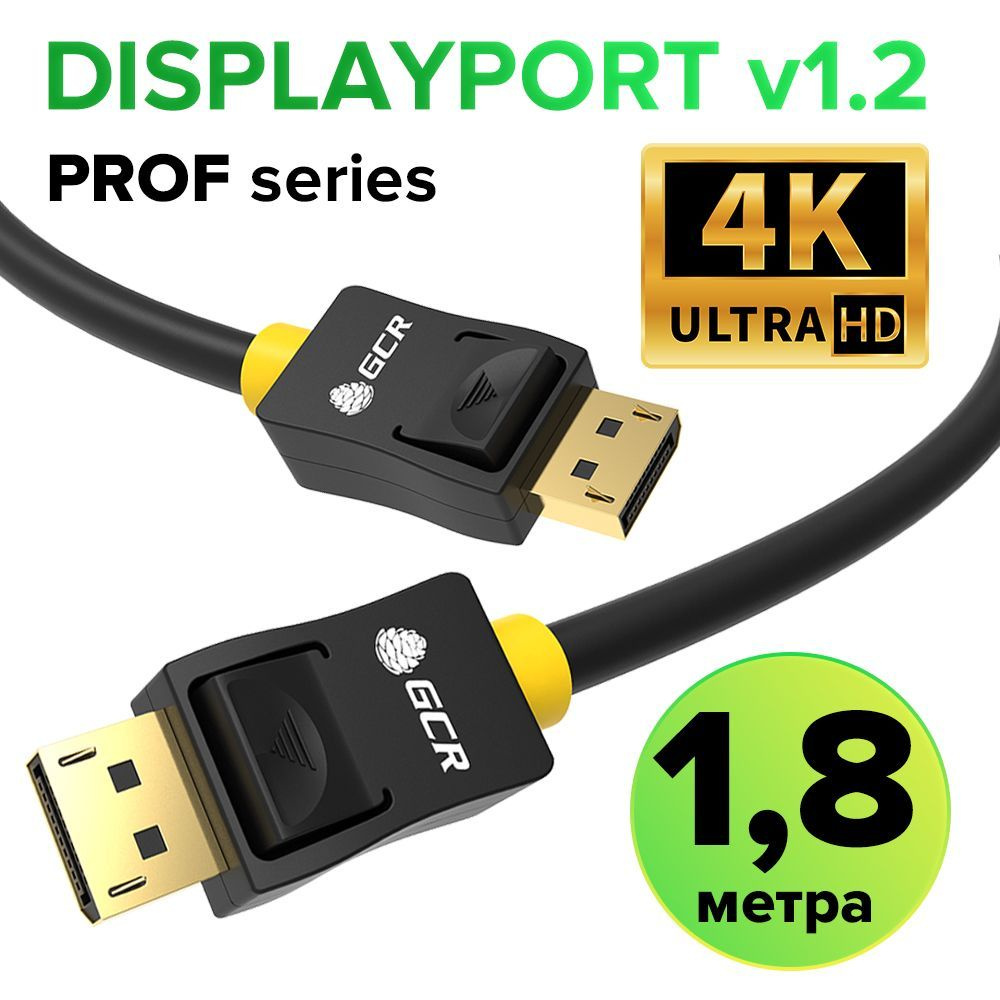 Кабель DisplayPort GCR GREEN CONE RETAIL DP4DP14_DisplayPort 1.2-1.2a -  купить по низкой цене в интернет-магазине OZON (399087154)