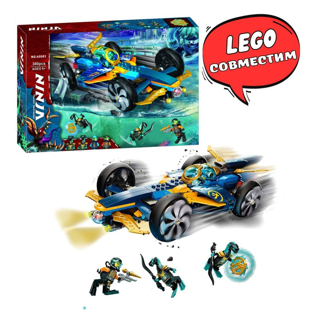 Ninja 60083 LEGO NINJAGO 71752 OZON 734239784