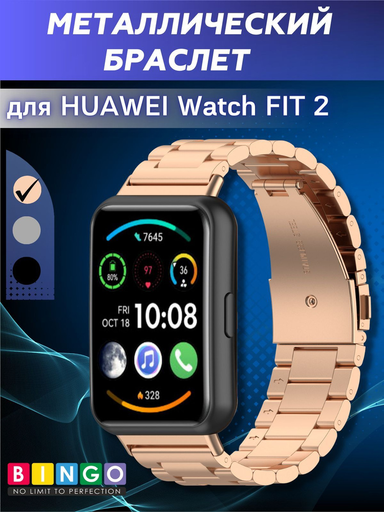 Smartwatch huawei 2 classic online