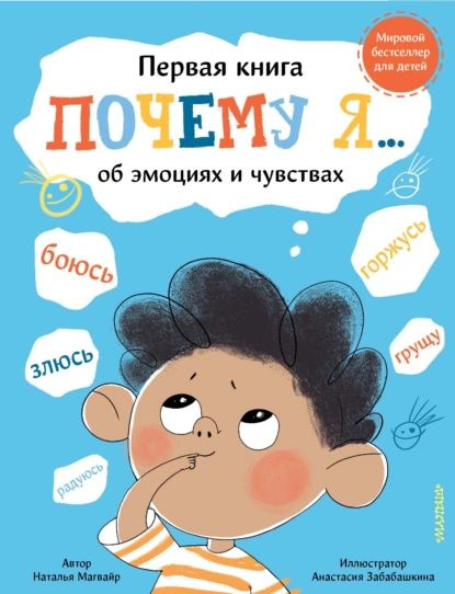 Почему грудной ребенок вздрагивает во сне - ребенок дергается во время сна