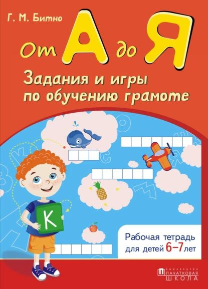 Квест «Москва моя: от А до Я» от компании «Веселое путешествие» -