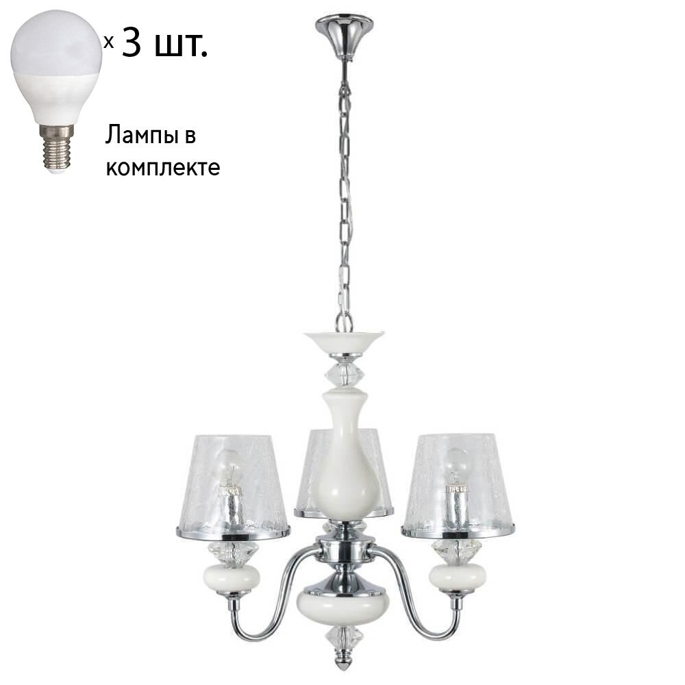 Подвесная люстра Crystal Lux с лампочками Betis SP-PL3+Lamps E14 P45 #1