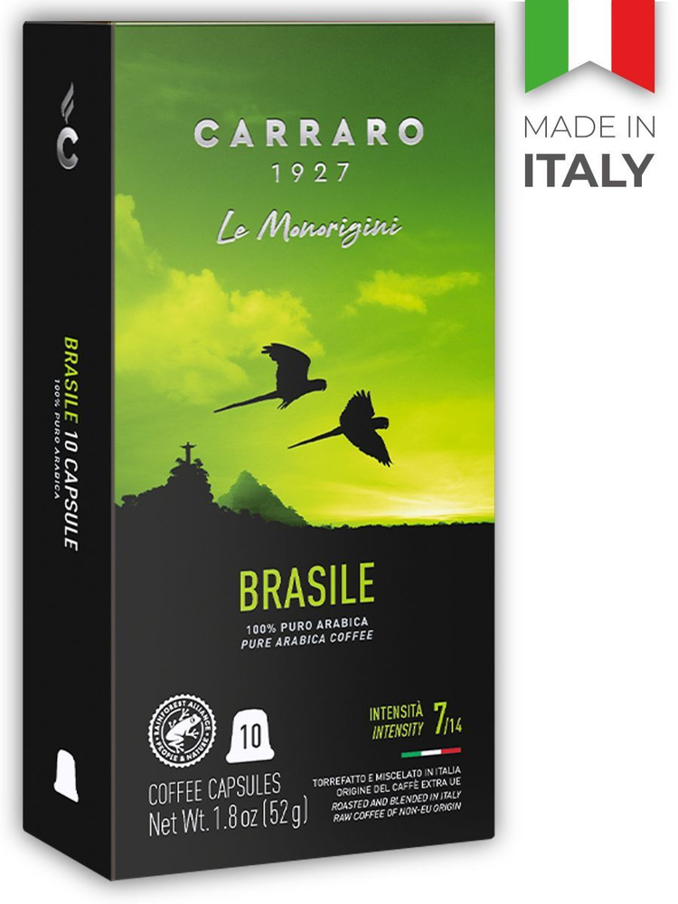 Carraro Brasile кофе в капсулах для системы Nespresso, 10 капсул #1