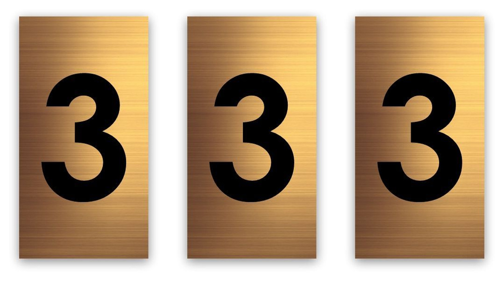Цифры на дверь квартиры или офис самоклеящиеся Standart Золото, набор 3  #1