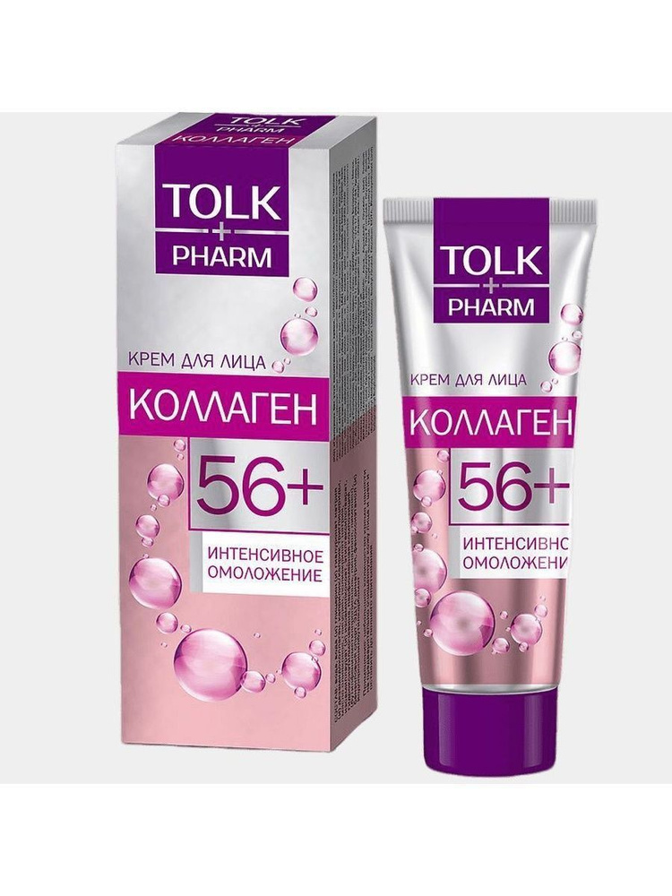 ВЕСНА TOLK Pharm Крем косметический для ЛИЦА "Коллаген"56+ - купить с ...