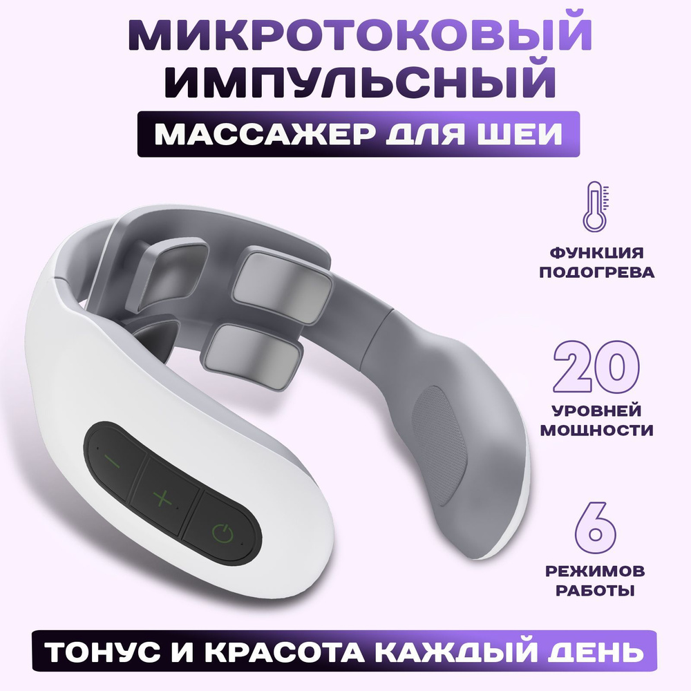 interactif.ru Ижевск › Места › Мечта Beauty, массажно-оздоровительный салон (на Майской)