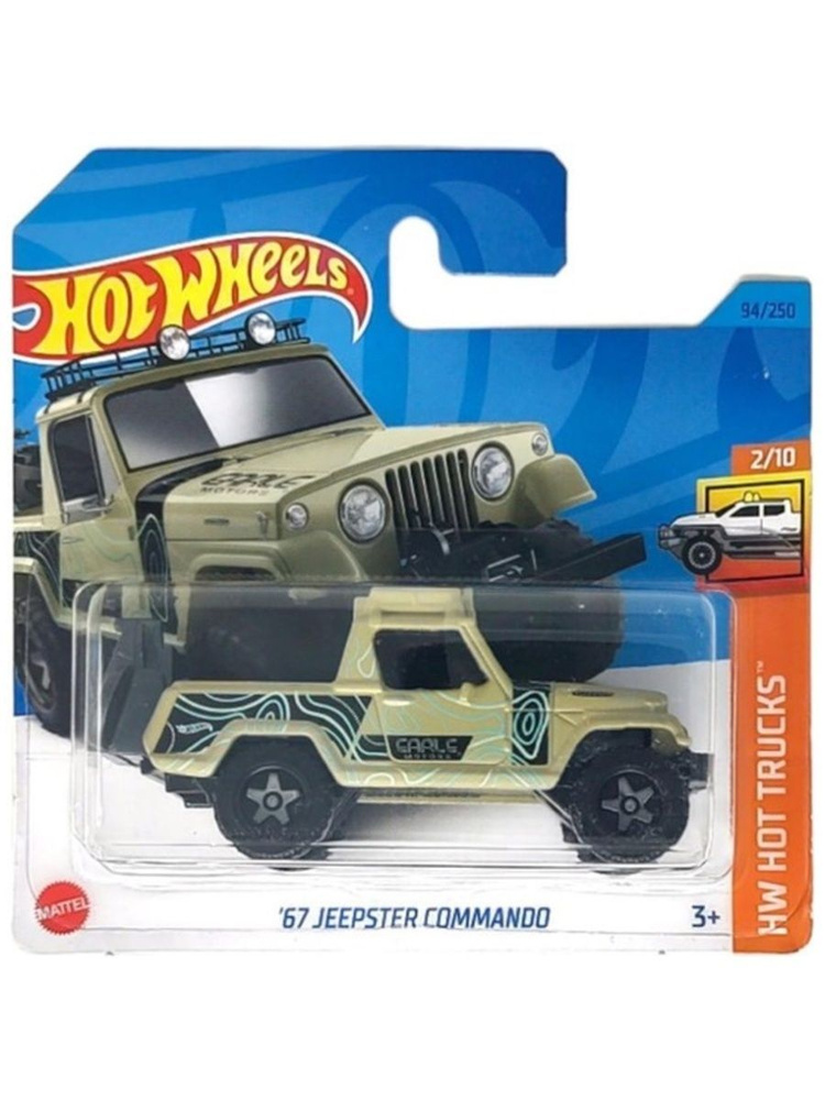 HKJ02 Машинка металлическая игрушка Hot Wheels коллекционная модель 67 JEEPSTER COMMANDO горчичный  #1