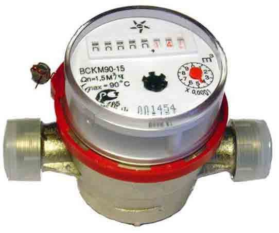 Счетчик воды ВСКМ 90-15 - купить с доставкой по выгодным ценам в ...