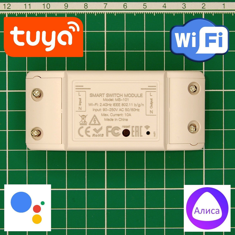 Реле WHD-04 WiFi (MS 101), 2000 Ватт, для умного дома TUYA, работает с  Алисой. - купить с доставкой по выгодным ценам в интернет-магазине OZON  (944941859)