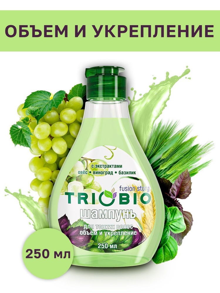 Шампунь для тонких волос, объем и укрепление с экстрактами овса ...