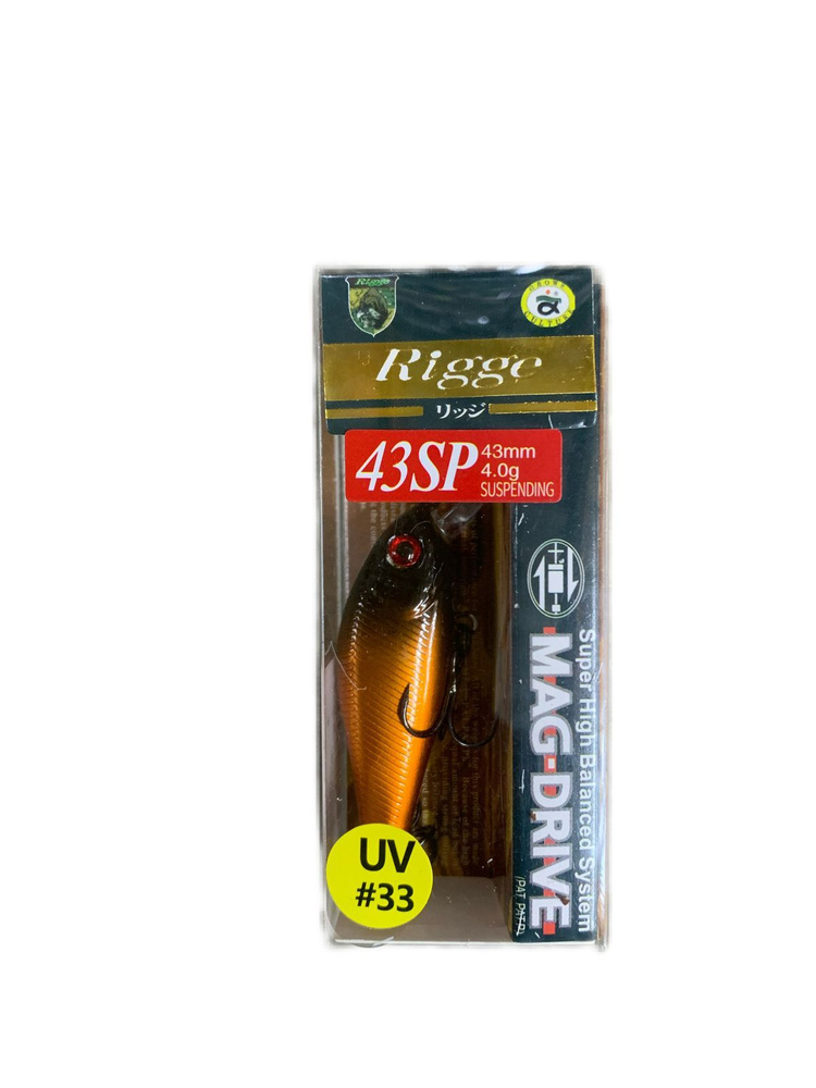 Воблер Grows Culture стик rigge 43 sp uv цвет 33 купить по выгодной ...