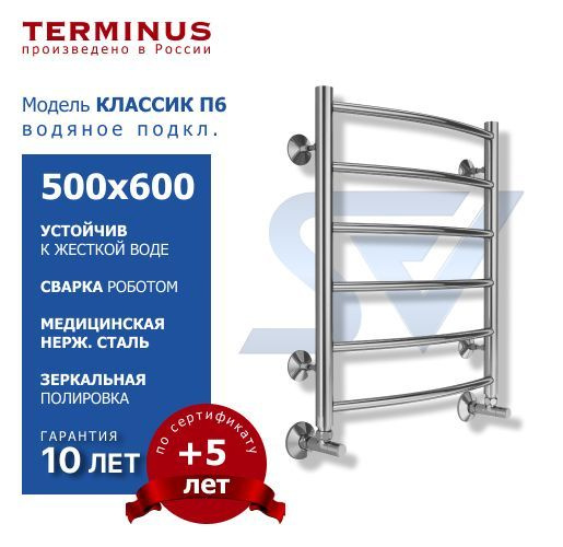 Подключение электрических полотенцесушителей