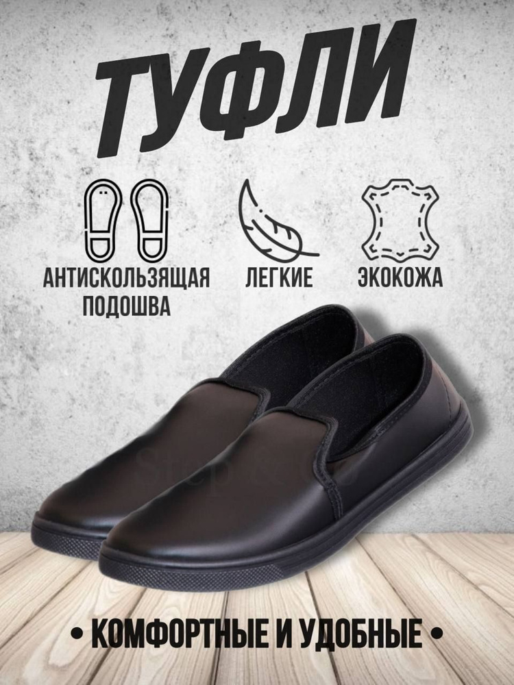 Кеды Step - купить с доставкой по выгодным ценам в интернет-магазине ...