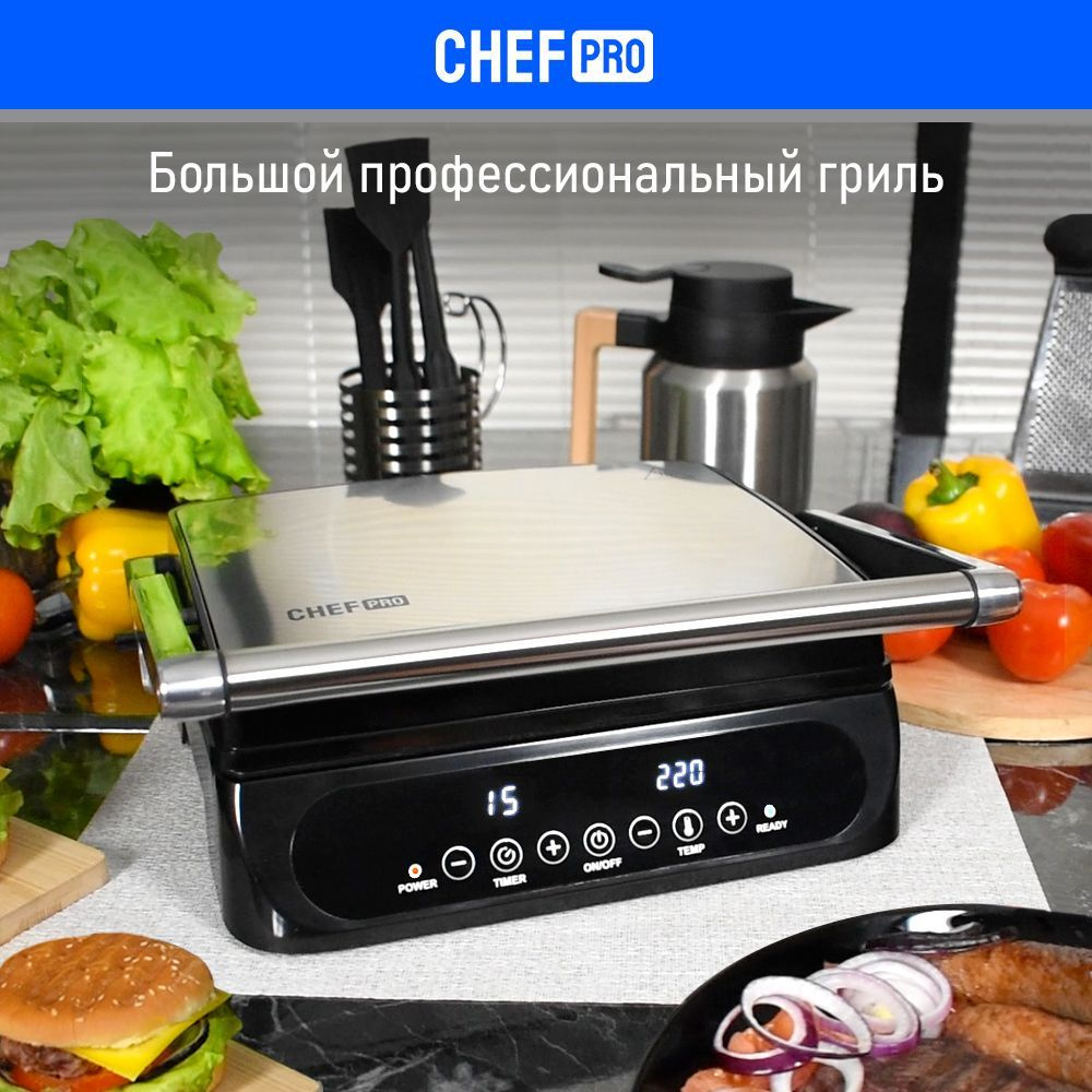 Электрогриль CHEF PRO 38909 - купить по доступным ценам в интернет-магазине  OZON (955611178)