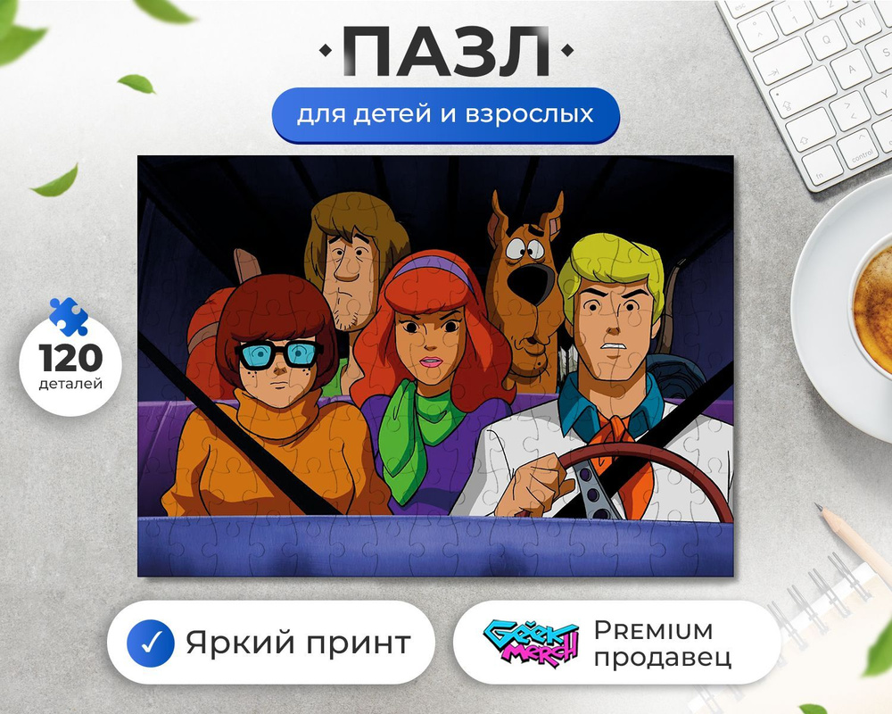 Пазл Команда Едет На Дело Скуби-Ду Scooby-Doo - купить с доставкой по  выгодным ценам в интернет-магазине OZON (957836805)