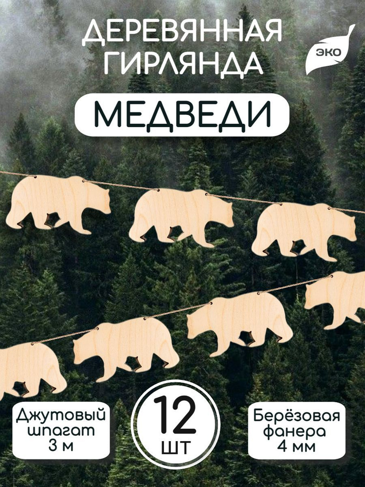 Медведь проделал трюк Ван Дамма: на что способны животные ради еды - видео