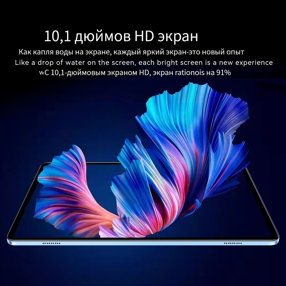 Купить планшет ZYYCVB ipad S30 pro 10.5