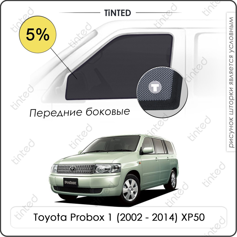 Шторка солнцезащитная Tinted Toyota Probox (100х - купить по доступным  ценам в интернет-магазине OZON (962433723)