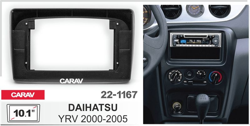 Рамка Carav для магнитолы 2din для Daihatsu YRV 2000-2005, 10 дюймов, Черный  #1