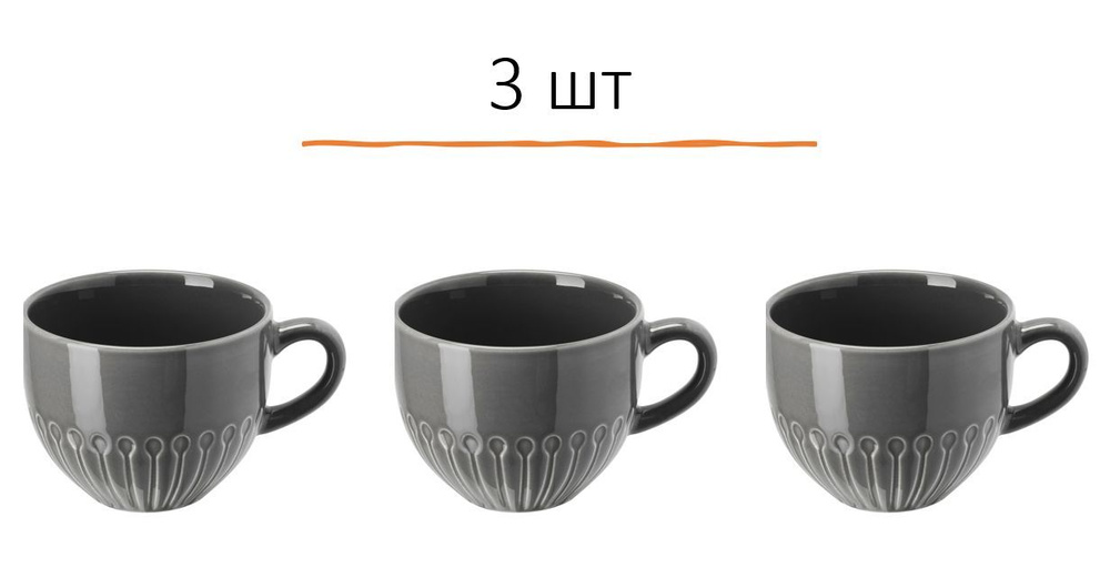 Кружка IKEA "IKEA STRIMMIG", 360 мл - купить по доступным ценам в ...