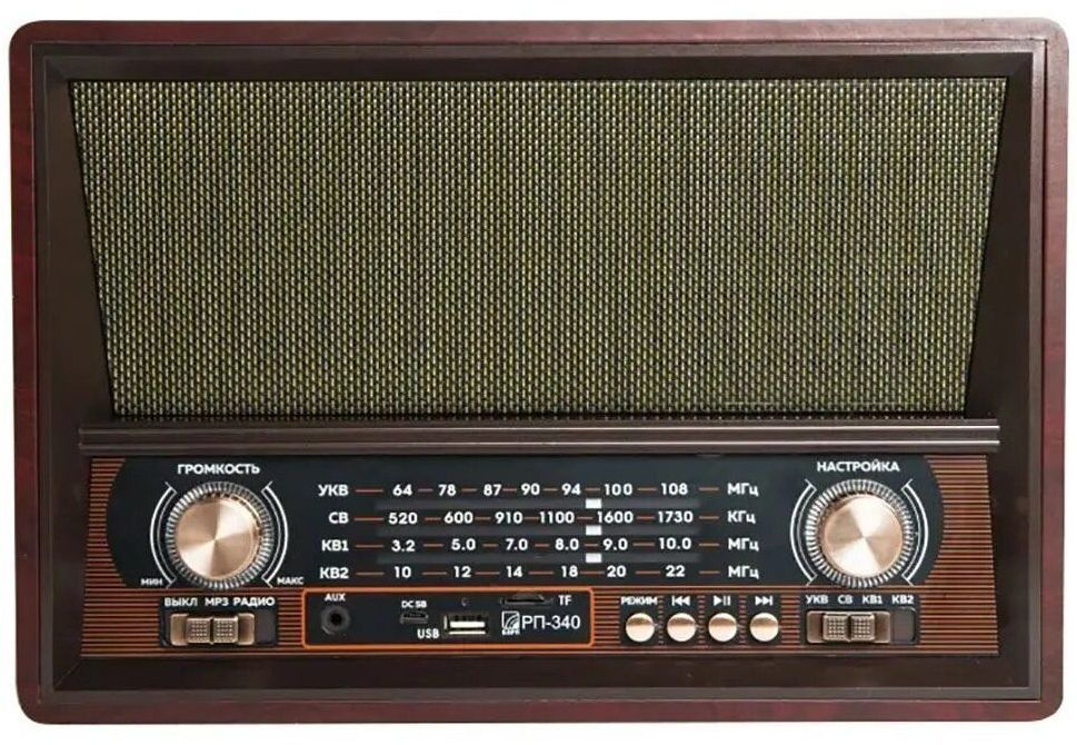 Радиоприемник БЗРП РП-340, коричневый #1