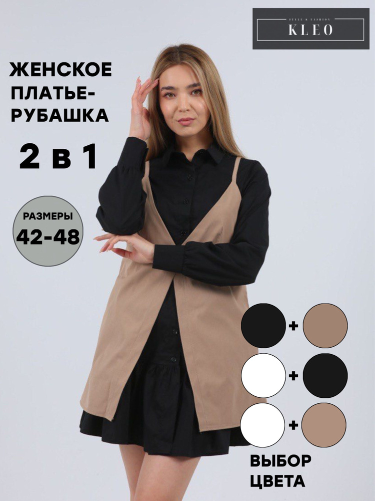 Выкройки женских пальто от Burda – купить и скачать на натяжныепотолкибрянск.рф