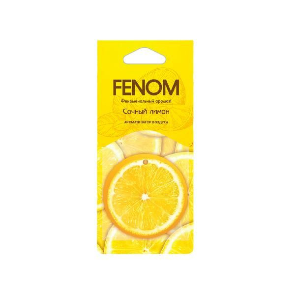Ароматизатор Fenom подвесной Сочный лимон -  с доставкой по .