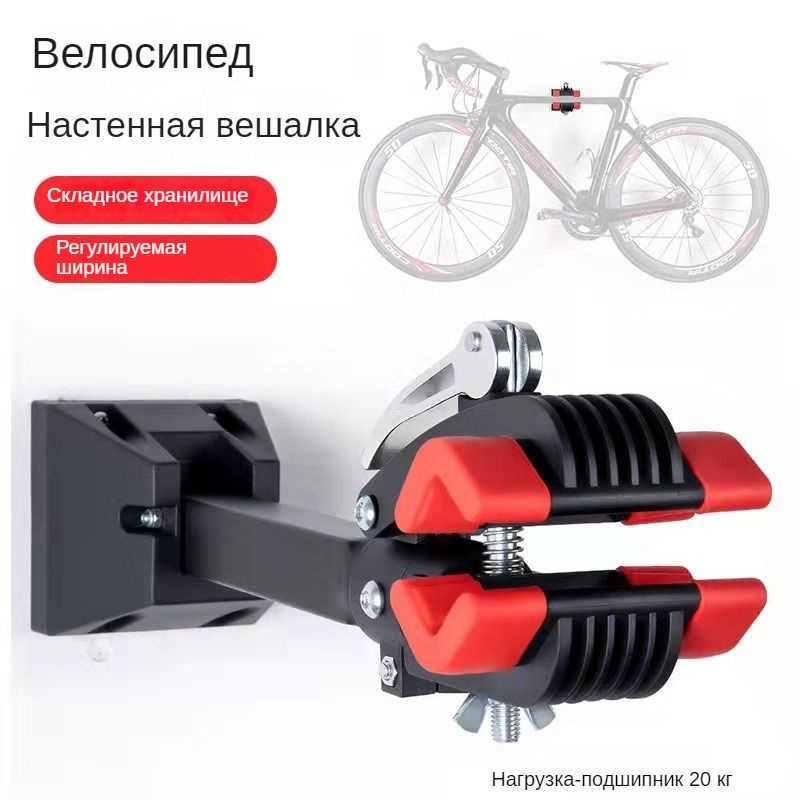 Настенный кронштейн для подвешивания велосипедов на стену - купить с ...