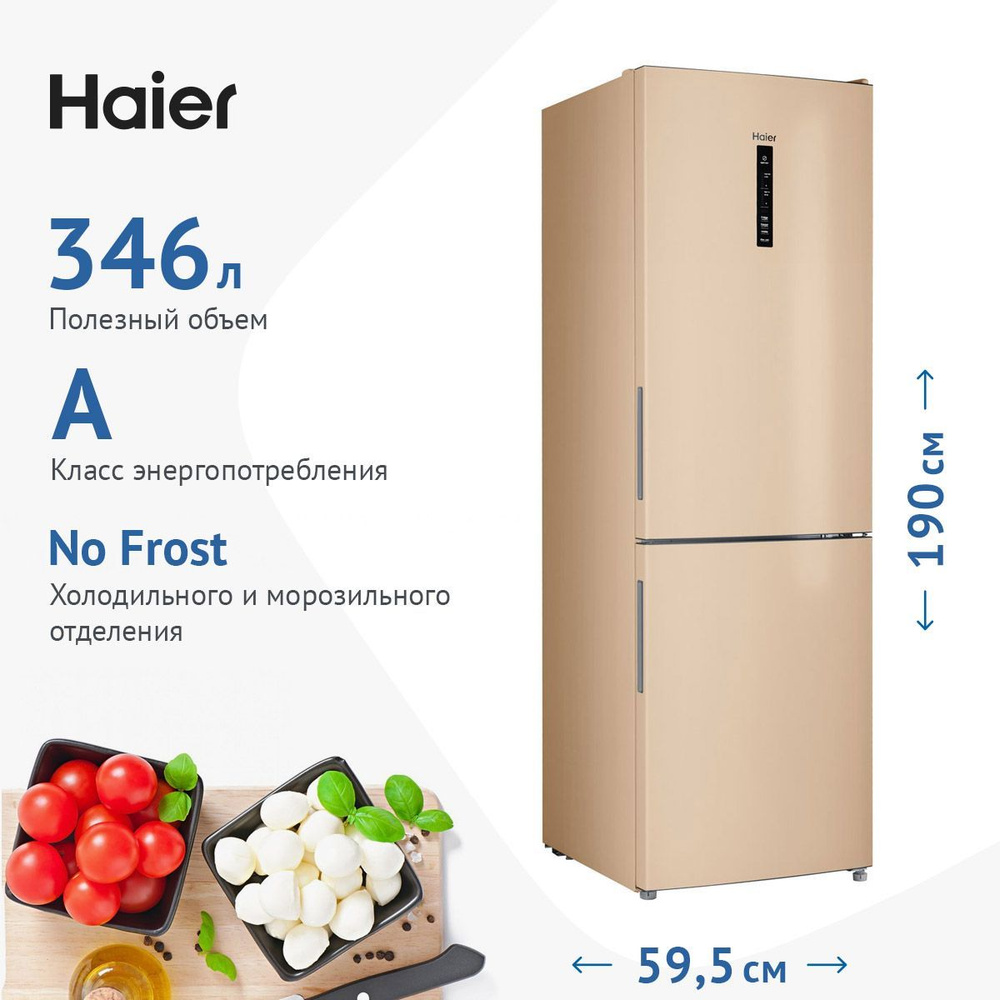 Холодильник Haier CEF535AGG, золотой - купить по доступной цене в ...