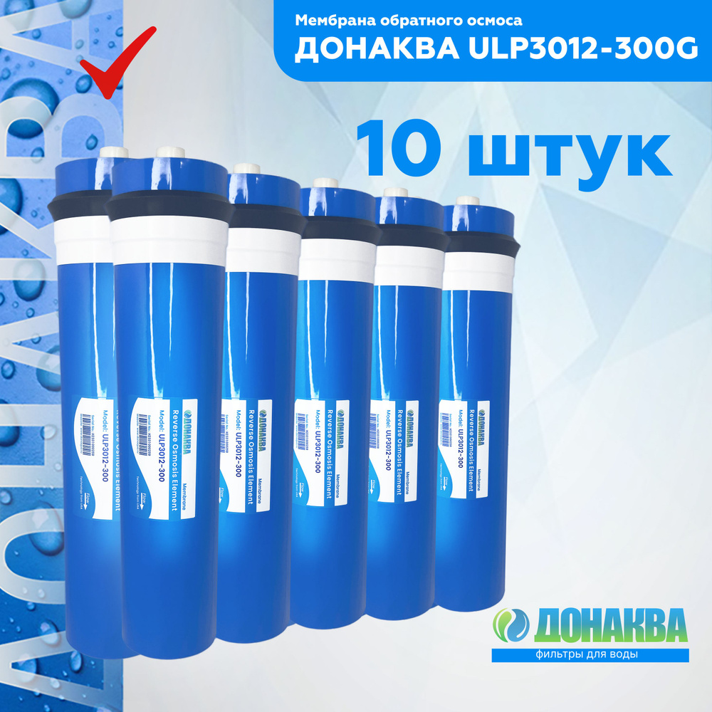 Мембрана обратного осмоса ДОНАКВА ULP3012-300G 10шт #1