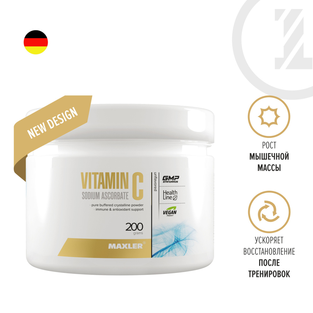 Maxler Vitamin C (Sodium Ascorbate) - Витамин С в порошке ( аскорбат натрия ) - 200 гр.  #1