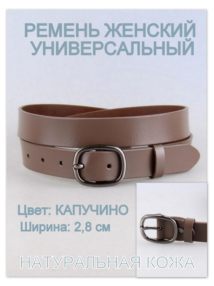 RUBELLEATHER Ремень #1