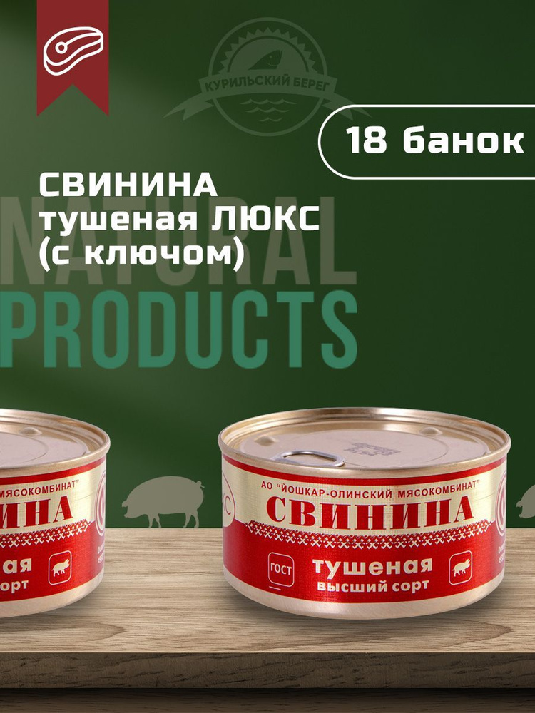 Үй иесімен жыныстық қатынас