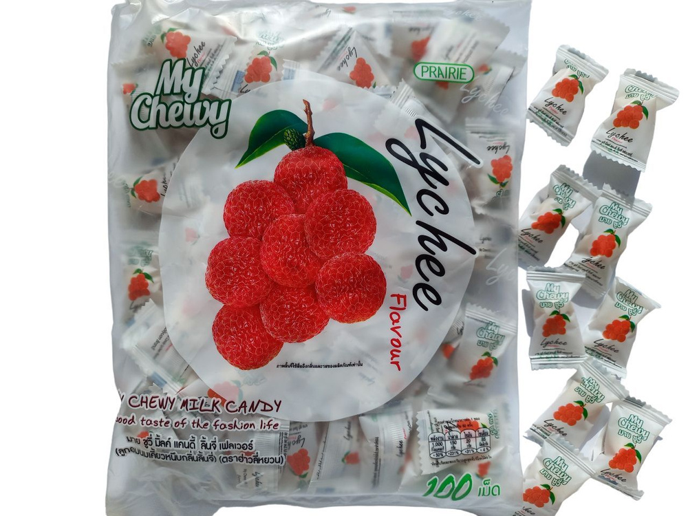 Конфеты My Chewy Milk Candy со вкусом Личи / Тайские жевательные ...