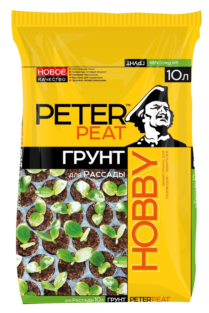 Грунт для рассады Peter Peat Hobby универсальный 10 л - купить по ...