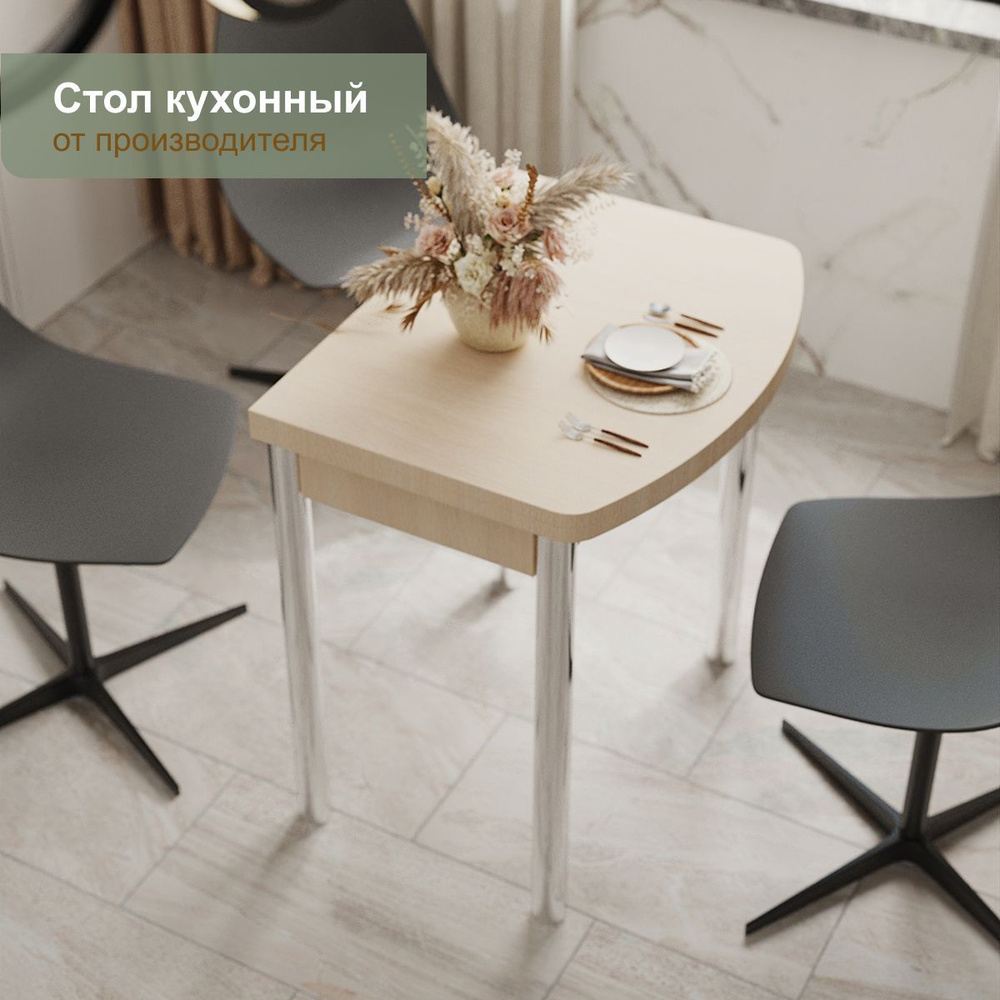 Кухонные столы в Астрахани