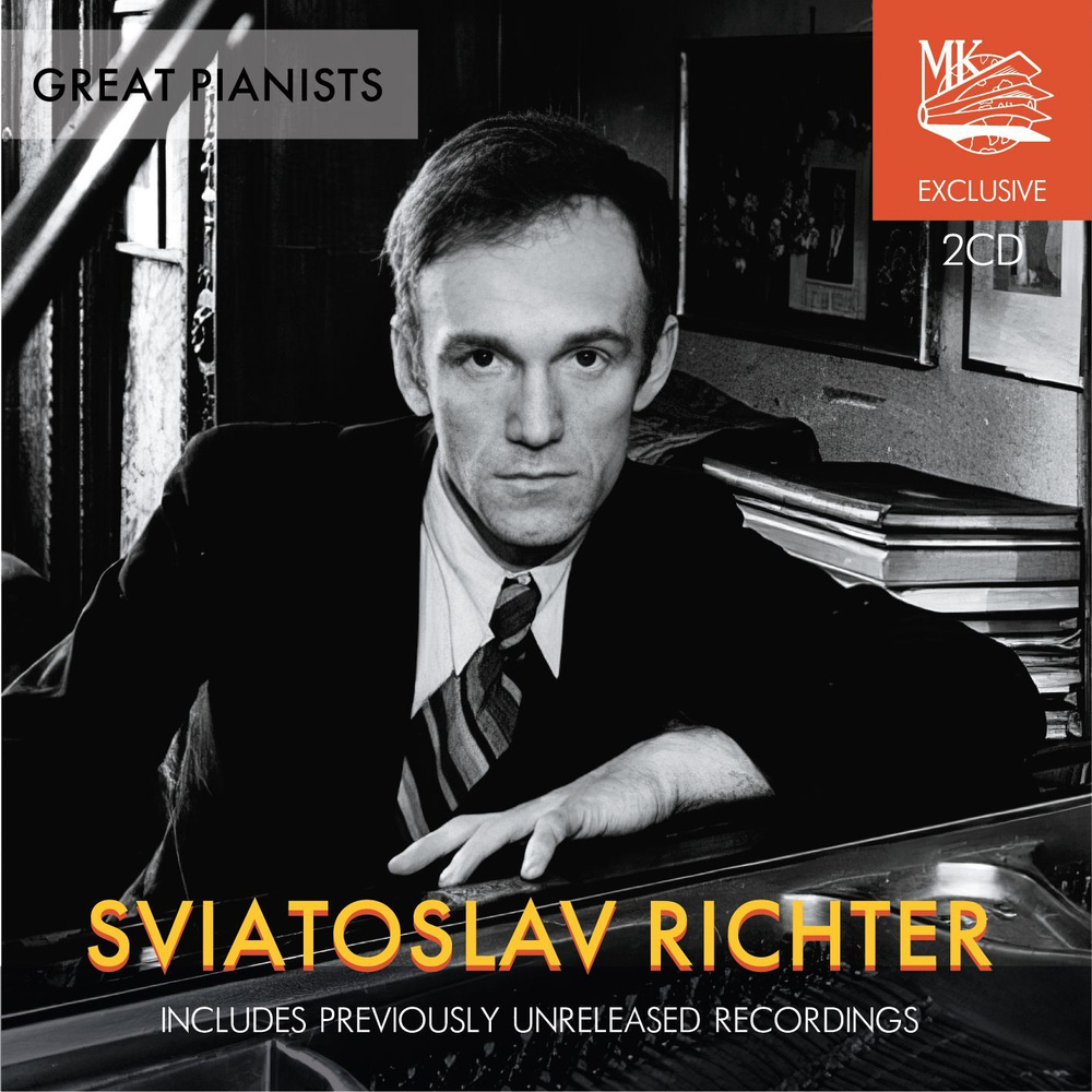 GREAT PIANISTS. SVIATOSLAV RICHTER / СВЯТОСЛАВ РИХТЕР (2CD) купить
