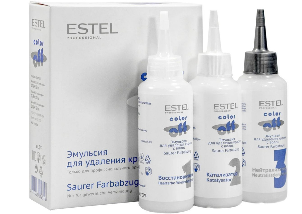 Эмульсия-смывка для удаления краски с волос Color Off 3*120 мл - купить ...