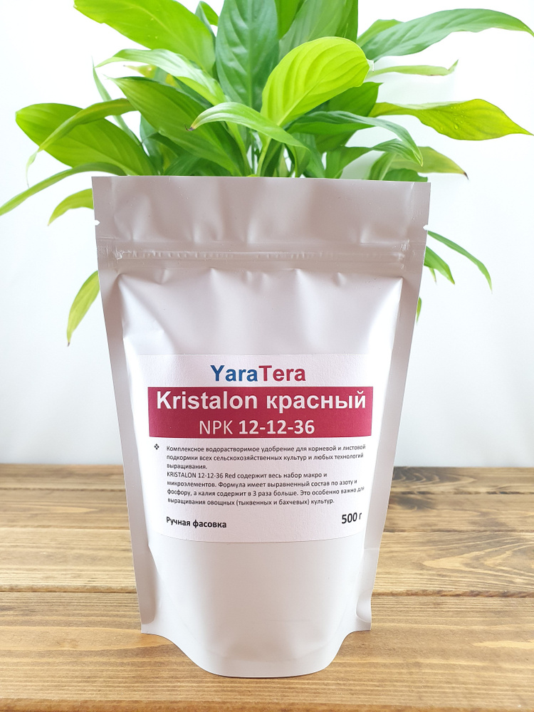 Удобрение КРИСТАЛОН КРАСНЫЙ 500г (12-12-36) ЯРА - купить с доставкой по ...