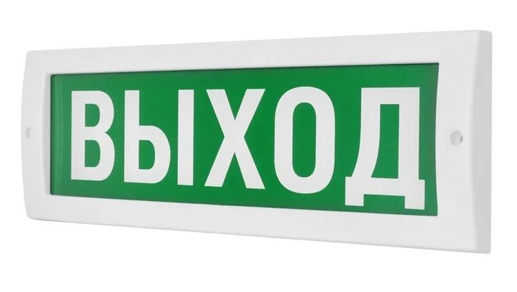 Молния-24 "Выход" световое табл, табличка световая (зелёный фон)  #1