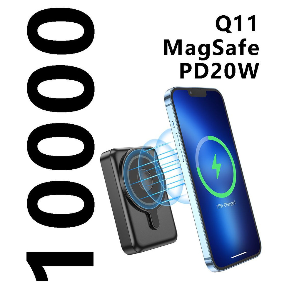 Внешний аккумулятор (Power Bank) hoco Q11 - купить по выгодным ценам в ...